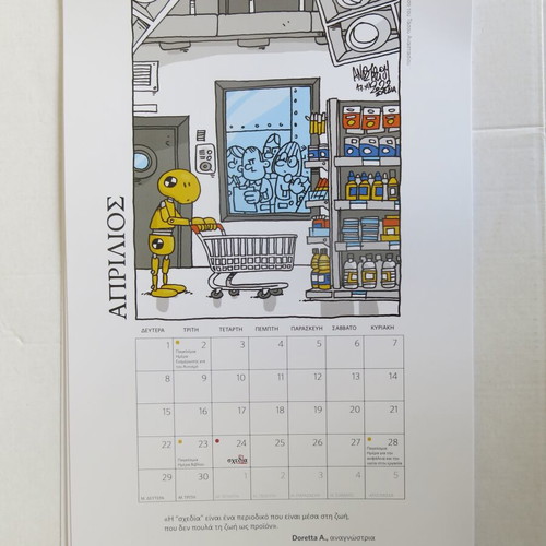 2024 Schedia calendar like new