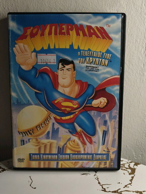 Superman The Last Son of Krypton DVD used, dubbed