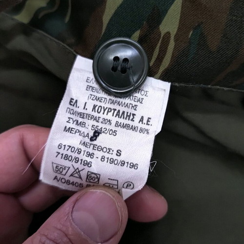 Greek army jacket new, size small