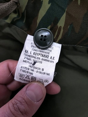 Greek army jacket new, size small