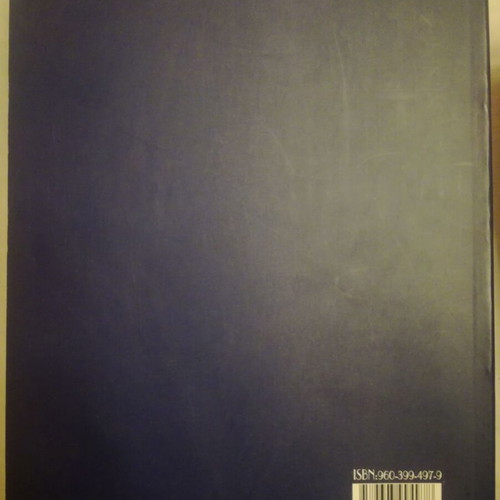 Lehninger Basic Principles of Biochemistry like new, three-volume set