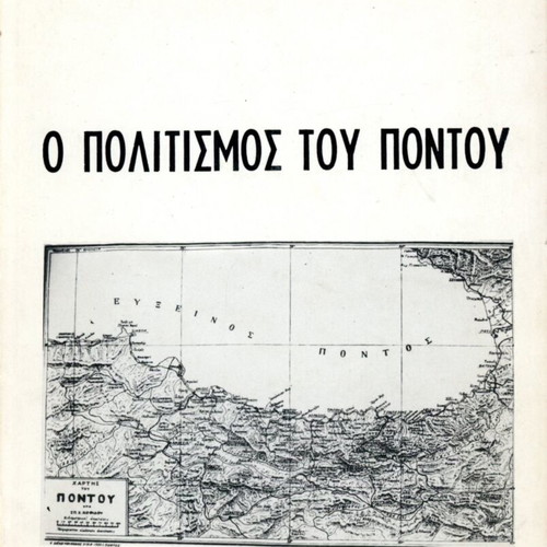 The Culture of Pontus used history book