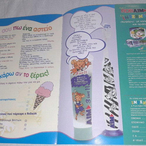 Robaim Club Magazine No5 new with games and stories