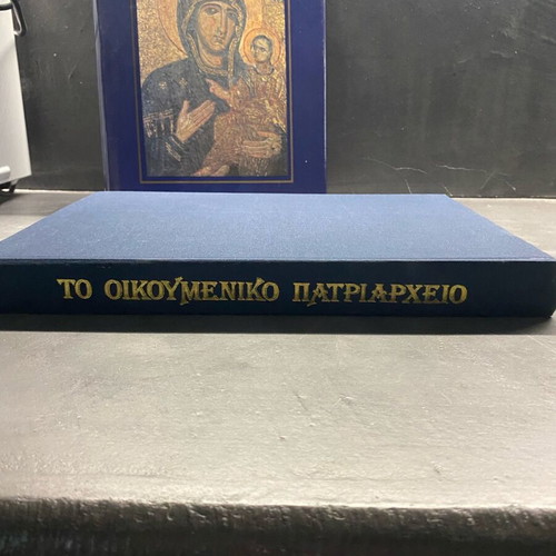 The Ecumenical Patriarchate book like new, luxury edition 1989