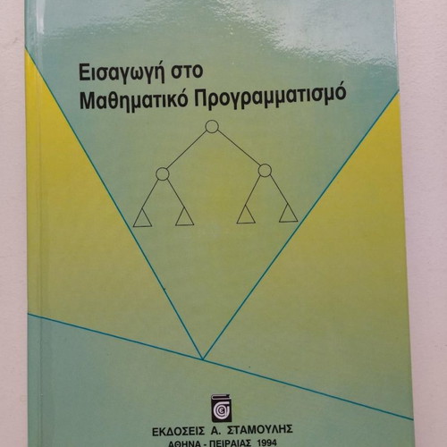 Introduction to Mathematical Programming new