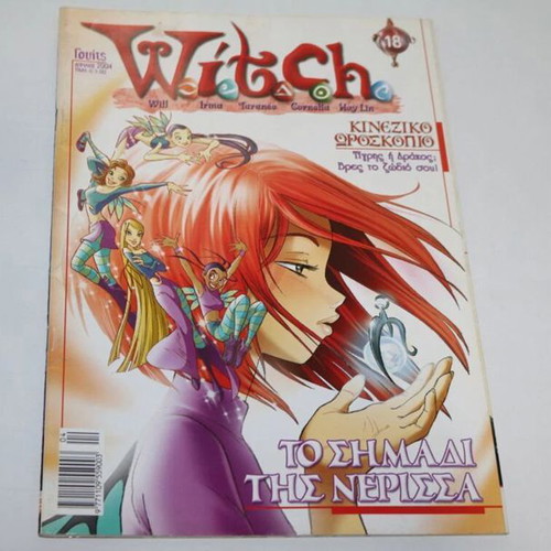 W.I.T.C.H. comic issue 18 used, Greek language