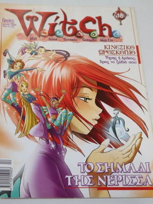 W.I.T.C.H. comic issue 18 used, Greek language