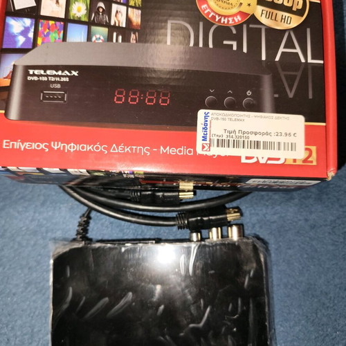 Telemax Digital TV Box new for older televisions