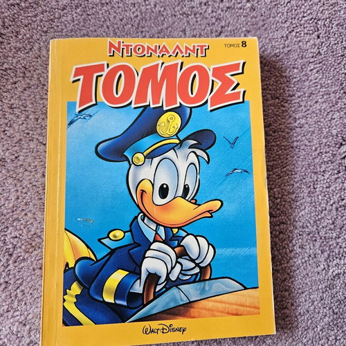 Donald Volume 8 November 2005 like new