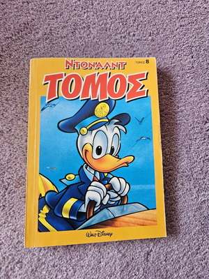 Donald Volume 8 November 2005 like new