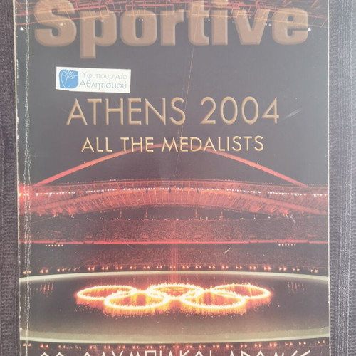 Athens 2004 All the Medalists book, Sportive