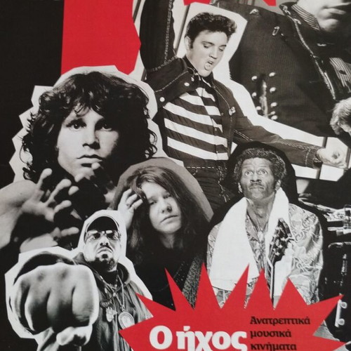 Hot Doc magazine used, pack of 7 issues