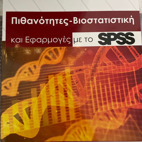 Academic book Probabilities-Biostatistics and Applications with SPSS new