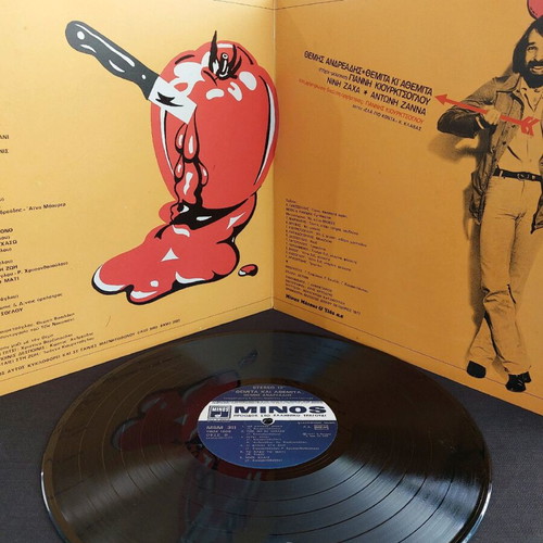 Themis Andreadis Themita Ki Athemita vinyl used, laiko