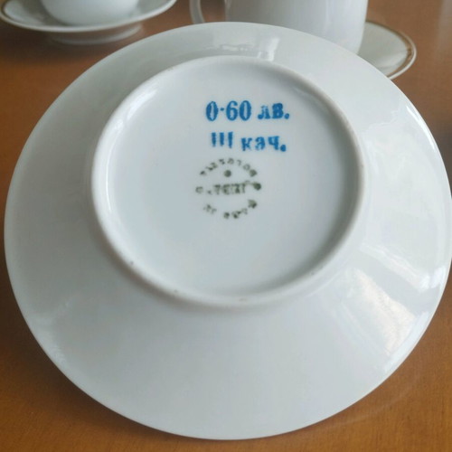 Vintage Razgrad porcelain set of 5 cups with saucers like new