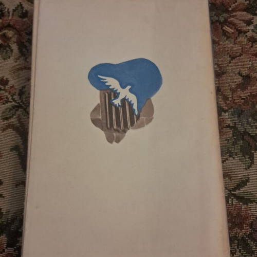Ypothesis Manoli Glezou book, EDA 1960 first edition