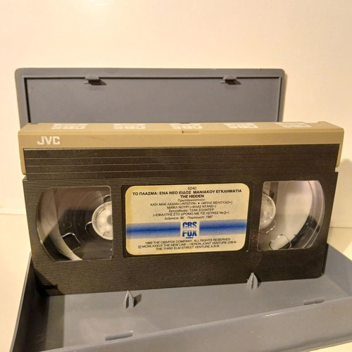 The Hidden VHS video cassette used with Greek subtitles