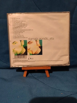 Stamatis Gonidis Etsi CD used