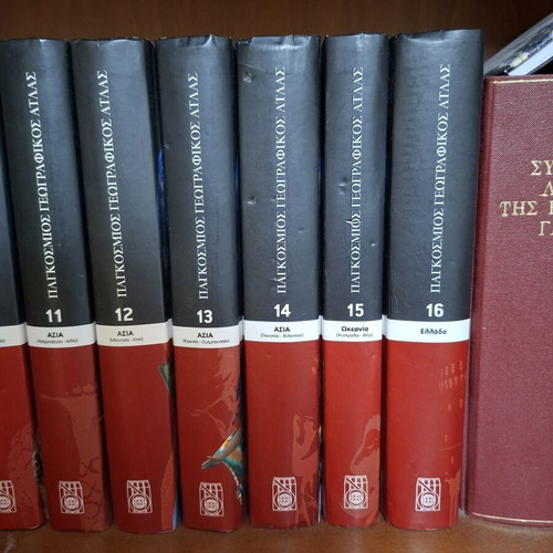 World Geographic Atlas 16 volumes like new
