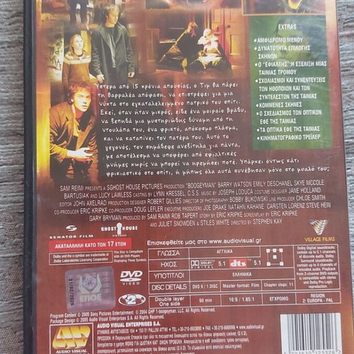 Boogeyman 1 and 3 DVD used with subtitles