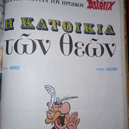 Asterix comic book like new