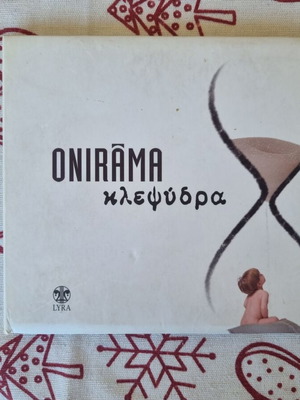 Onirama Klepsydra Album 2008 CD like new, rock
