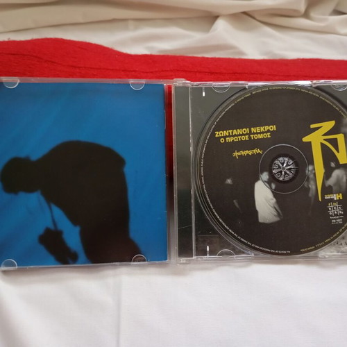 Zontanoi Nekroi O Protos Tomos CD album, 1997 hip-hop