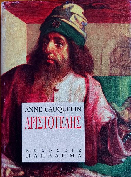 aristotelis  CAUQUELIN ANNE