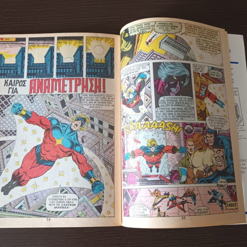 The Fantastic Four No 13 Mammoth Comics used