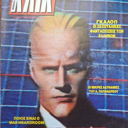 Klik magazine collection 53 issues like new, rare first edition included