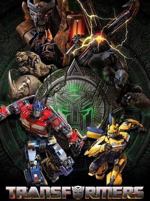 TRANSFORMERS RISE OF THE BEASTS MOVIE GOOD VS EVIL PRIMAL RAGE POSTER 24" x 36"
