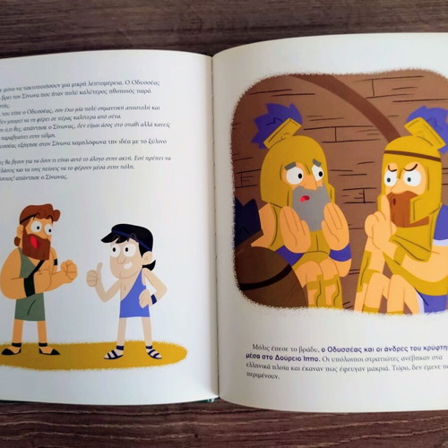 Children's Mythology Books: The Trojan Horse & Theseus and the Minotaur