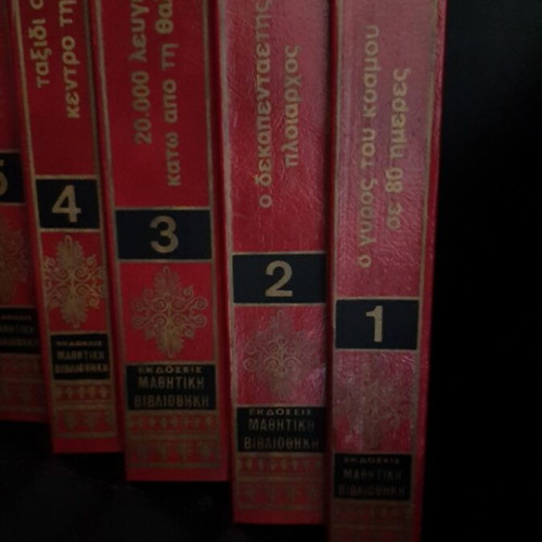 Jules Verne Complete Leatherbound Book Series 10 Volumes Like New