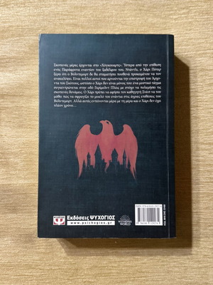 Harry Potter and the Order of the Phoenix Anniversary Edition like new