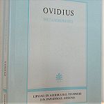  P. Ovidii Nasonis, Metamorphoses (Ποπλίου Οβιδίου Νάσωνος, Μεταμορφώσεις)