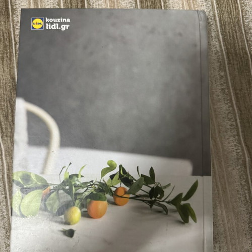 Cooking Book new with minor top damage