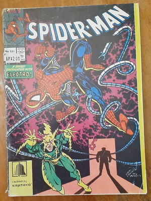 Spider-Man 531 comic book used