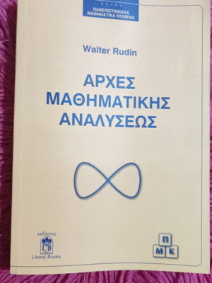 Principles of Mathematical Analysis new academic book