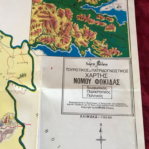 Vintage Greece maps pack 5+1 gift, new collectible from 1970s