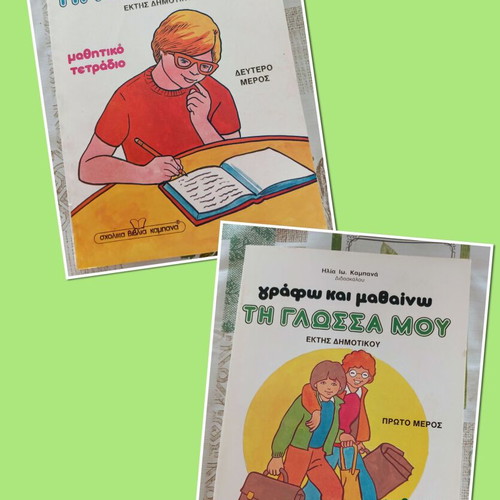Writing and Learning My Language Parts A & B like new