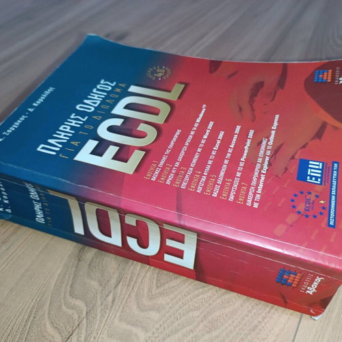 Complete guide for ECDL diploma used