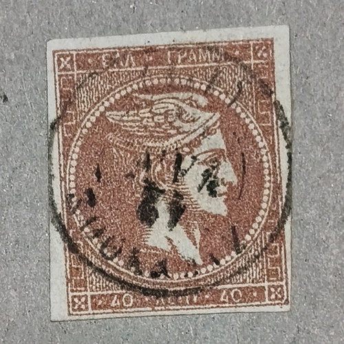 40 Lepta Hermes Stamp like new, Zakynthos
