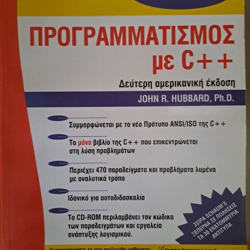 Programming with C++ book like new