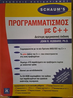 Programming with C++ book like new