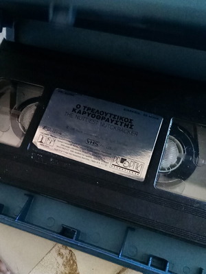 The Nuttiest Nutcracker VHS like new