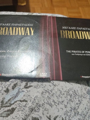 Broadway DVD performances used, pack of 5