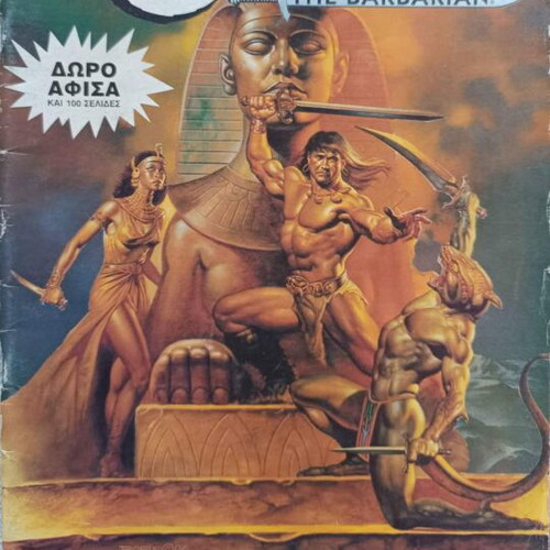 Conan classic comics, set of 4