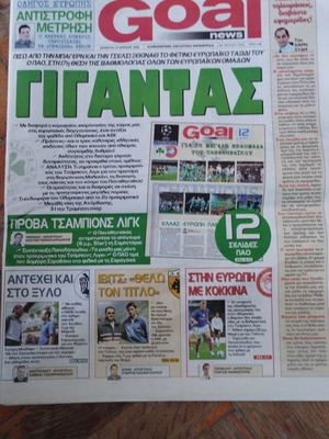 Goal News newspaper 2005 used in good condition