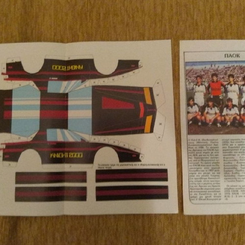 Blek insert used with Knight Rider 2000 papercraft and PAOK tribute