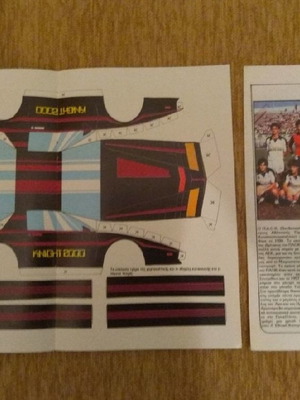 Ένθετο Μπλεκ μεταχειρισμένο με χαρτοκοπτική Knight Rider 2000 και αφιέρωμα ΠΑΟΚ